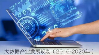 朗瑪信息入選工信部大數(shù)據(jù)試點(diǎn)示范項(xiàng)目，深耕民生服務(wù)領(lǐng)域獲認(rèn)可